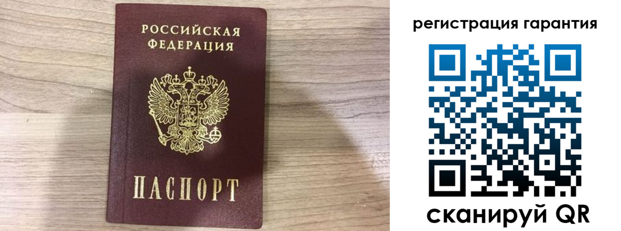 прописка ребенка в Сердобске